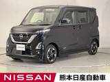 日産 ルークス 660cc 660 ハイウェイスターX 前後ドラレコ ETC 全周囲カメラ Bluetooth
