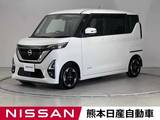 日産 ルークス 660cc 660 ハイウェイスターX プロパイロット エディション 全周囲カメラ ドラレコ ETC 両側電動スライ