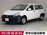 日産 NV150 AD 1500cc 1.5 VE