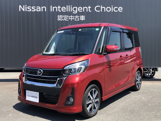 デイズルークス 福岡 の中古車 日産公式中古車検索サイト