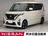 日産 ルークス 660cc 660 ハイウェイスターX 全周囲カメラ 電動スライドドア Bluetooth