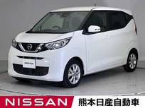 日産 デイズ 660cc 660 X 全周囲カメラ フルセグTV ディーラー保証