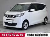 日産 デイズ 660cc 660 X 全周囲カメラ フルセグTV ディーラー保証