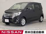 日産 デイズ 660cc 660 ハイウェイスターX ドラレコ ETC 全周囲カメラ Bluetooth フル