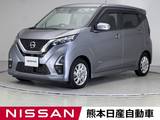 日産 デイズ 660cc 660 ハイウェイスターX アラウンドモニター　ドラレコ　LED