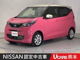 日産 デイズ 660cc 660 X 前・車内ドラレコ ETC 全周囲カメラ Blueto