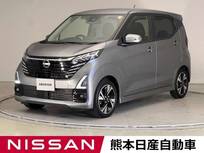 日産 デイズ 660cc 660 ハイウェイスターGターボ プロパイロット エディション