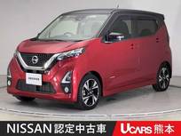 日産 デイズ 660cc 660 ハイウェイスターGターボ プロパイロット エディション ドラレコ ETC 全周囲カメラ LEDヘッドライ
