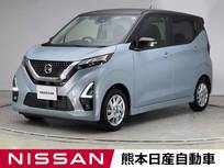 日産 デイズ 660cc 660 ハイウェイスターX ディスプレイオーディオ アラウンドビュー