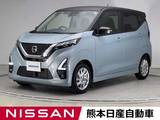 日産 デイズ 660cc 660 ハイウェイスターX ディスプレイオーディオ アラウンドビュー