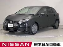 日産 ノート 1200cc 1.2 X ワイヤレス充電 ETC メーカーナビ プロパイ