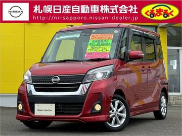 660 ハイウェイスターX 4WD 純正ナビ　エンジンスターター