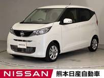 日産 デイズ 660cc 660 X ドラレコ ETC Bluetooth フルセグTV アラウ