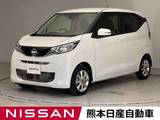 日産 デイズ 660cc 660 X ドラレコ ETC Bluetooth フルセグTV アラウ