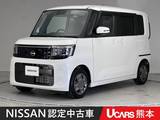 日産 ルークス 660cc 660 X 助手席オートスライド　アラウンドモニター