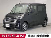 日産 デイズルークス 660cc 660 ハイウェイスター Xターボ ドラレコ ETC 両側電動スライドドア Blueto