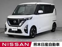 日産 ルークス 660cc 660 ハイウェイスターX プロパイロット エディション
