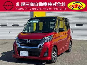 660 ハイウェイスターX Gパッケージ 4WD ナビ装備