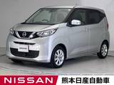 日産 デイズ 660cc 660 X ETC アラウンドビューモニター Bluetooth