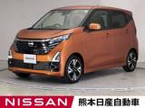 日産 デイズ 660cc 660 ハイウェイスターGターボ プロパイロット エディション 前・車内ドラレコ Bluetooth フルセグTV LE