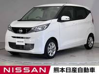 日産 デイズ 660cc 660 X ETC ワンオーナー アラウンドビューモニタ