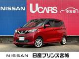 日産 デイズ 660cc 660 X 大型画面純正Bluetooth対応ナビMM321D-L