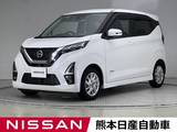 日産 デイズ 660cc 660 ハイウェイスターX 前後ドラレコ ETC アラウンドビューモニタ
