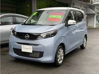 日産 デイズ 660cc 660 X
