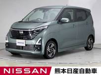 日産 デイズ 660cc 660 ハイウェイスターX 前・車内ドラレコ ETC アラウンドビューモ