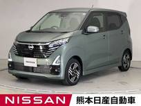 日産 デイズ 660cc 660 ハイウェイスターX 前・車内ドラレコ ETC アラウンドビューモ