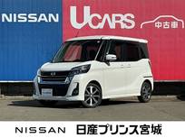 日産 デイズルークス 660cc 660 ハイウェイスター Gターボ 4WD 純正Bluetooth対応ナビMM316D-W