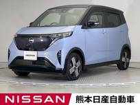 日産 サクラ G 前後ドラレコ ETC アラウンドビューモニタ