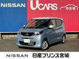 日産 デイズ 660cc 660 X 当社元社有車　純正大型画面ナビ