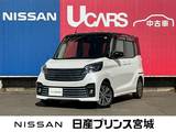 日産 デイズルークス 660cc 660 ライダー ハイウェイスター Xターボベース 純正メモリーナビMM318D-W　AVM　ターボ