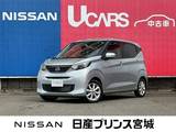 日産 デイズ 660cc 660 X 当社元社有車　純正大型画面ナビ