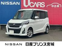 日産 デイズルークス 660cc 660 ハイウェイスターX 日産純正Bluetooth対応ナビMM316D-W　AVM