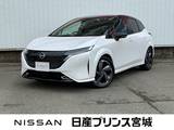日産 ノートオーラ 1200cc 1.2 G レザーエディション NissanConnectナビ　SOS　ETC2.0