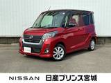 日産 デイズルークス 660cc 660 ハイウェイスター Xターボ 4WD 4WD　純正Bluetooth対応ナビ　AVM