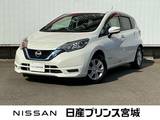 日産 ノート 1200cc 1.2 e-POWER X 日産オリジナルナビ取付パッケージ LEDヘッ