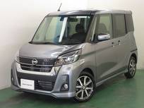 日産 デイズルークス 660cc 660 ハイウェイスター Gターボ エマージェンシーブレーキ・全周囲カメラ付