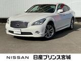 日産 フーガ 2500cc 2.5 250GT Aパッケージ 純正HDDナビ　バックカメラ