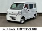 日産 NV100クリッパー 660cc 660 DX GLセーフティパッケージ ハイルーフ 4WD エマージェンシーブレー