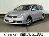 日産 ウイングロード 1500cc 1.5 15M 日産純正ナビ・MP311D-A　オートエアコン