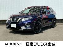 日産 エクストレイル 2000cc 2.0 20Xi Vセレクション エクストリーマーX 2列車 4WD 大型画面純正ナビ　AVM
