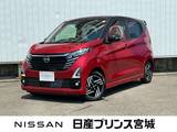 日産 デイズ 660cc 660 ハイウェイスターX 元当社社有車　純正大型ナビ　AVM