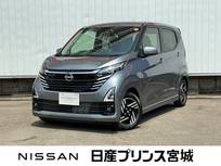 日産 デイズ 660cc 660 ハイウェイスターX 当社元社有車　純正メモリーナビ　AVM