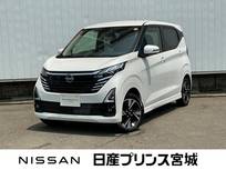 日産 デイズ 660cc 660 ハイウェイスターGターボ プロパイロット エディション 4WD 当社元社有車　4WD　ターボ