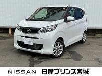 日産 デイズ 660cc 660 X 当社元社有車　純正メモリーナビ