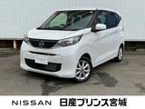 日産 デイズ 660cc 660 X 当社元社有車　純正メモリーナビ