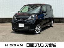 日産 デイズ 660cc 660 X 4WD 当社元社有車　大型画面純正メモリーナビ